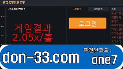 윈그래프⊙접속 : (_don-33.com_)추천인코드 : one7
