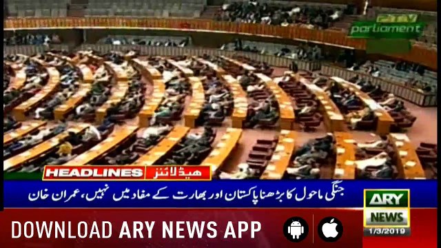 Headlines ARYNews 1000 1st March 2019