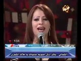 ساريه سواس يا ولي اغاني سوريه