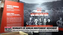 Relics and remnants of Korean independence activists remain in Russia's Far East