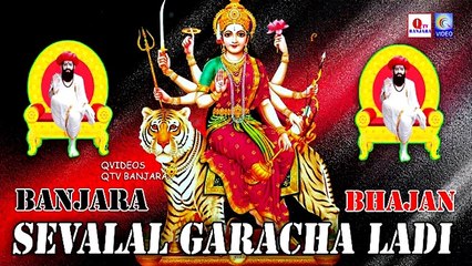 SEVALAL CHINGRIA LADI BANJARA BHAJAN QVIDEOS