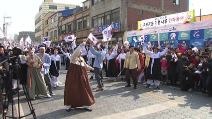 인천 3.1운동 발상지에서 만세운동 재연 / YTN