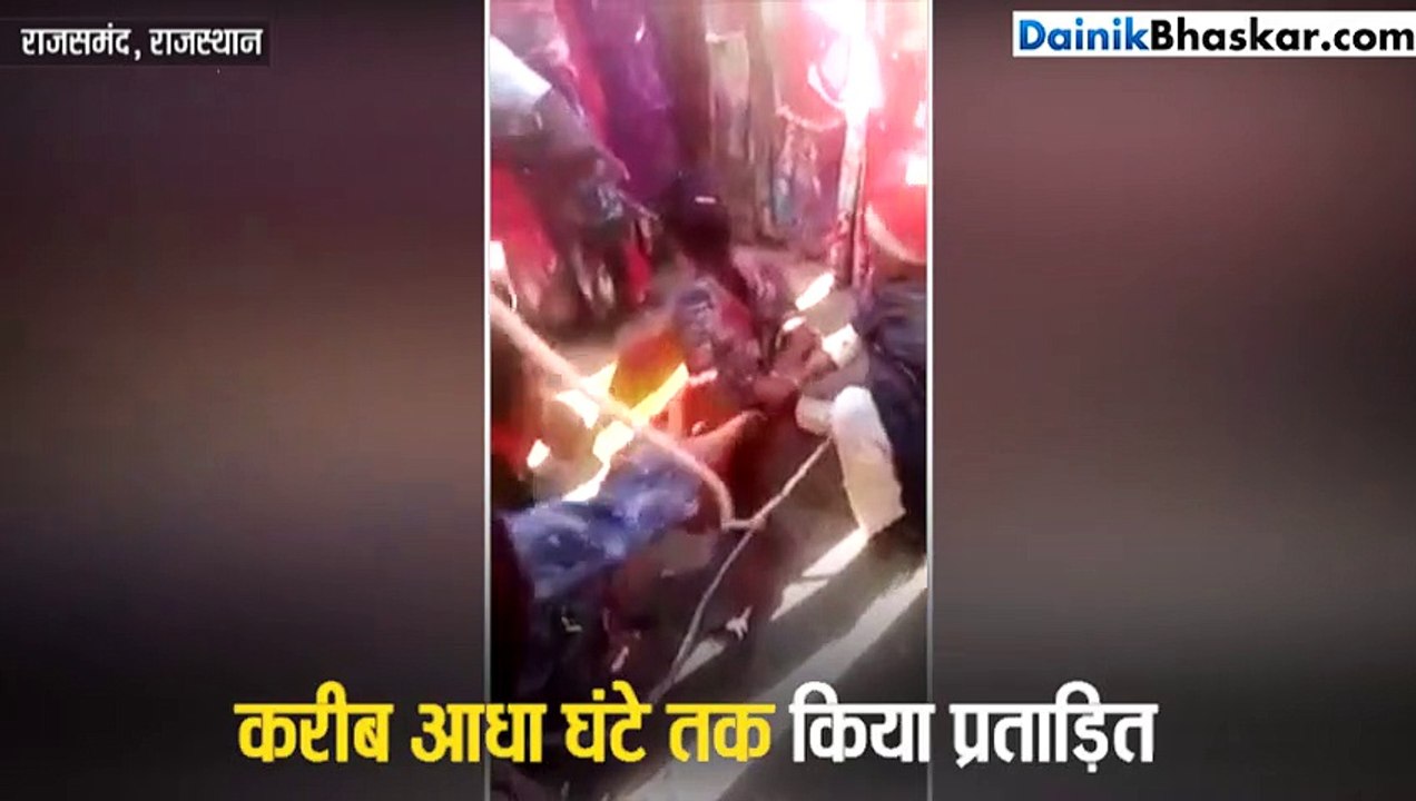 Bhaskar videos