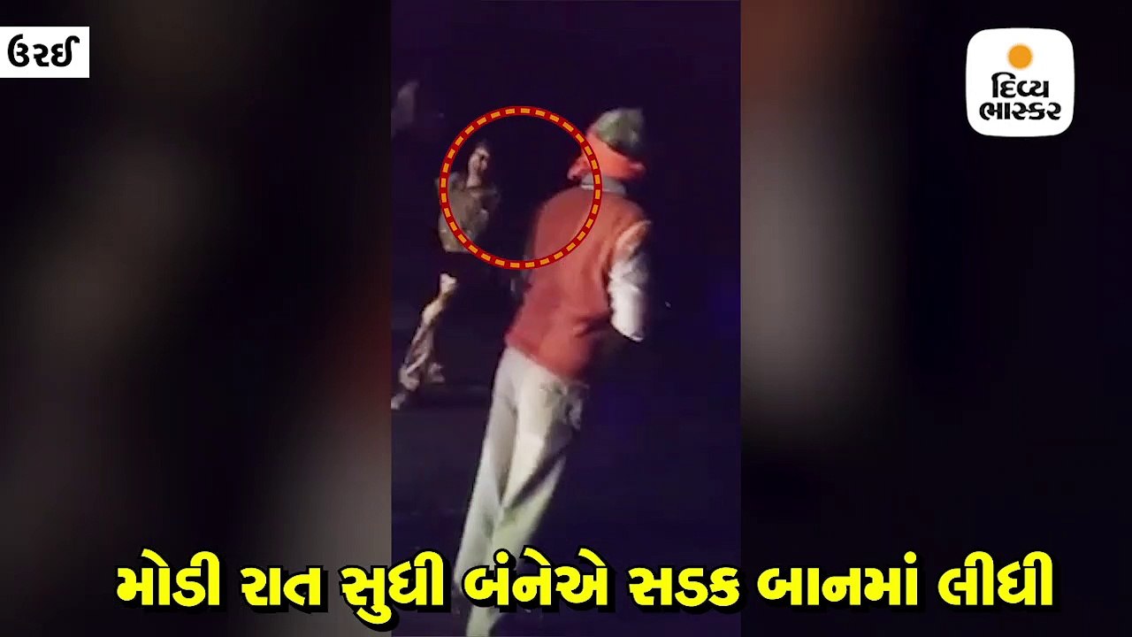 Divya bhaskar videos