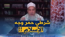 إنصحوني/أنا شرطي أنقذت عائلة من الموت فأصرّوا أن يهدوني أموال..هل ذهب أجري بقبولها ؟!!