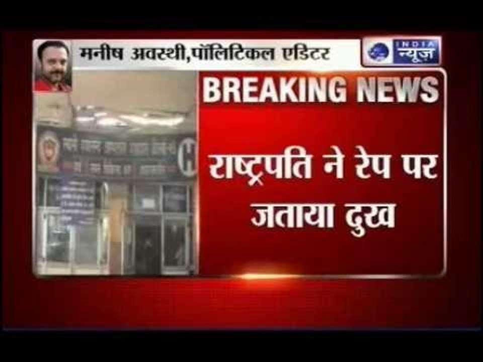 Delhi Rape: PM 'deeply disturbed' over rape of five-year-old