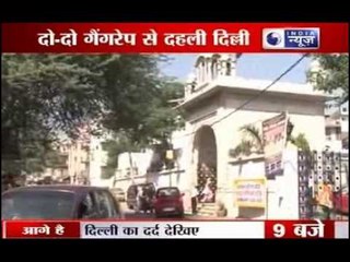 Girls struggle again in Delhi, Two Gangrape in 24 Hour