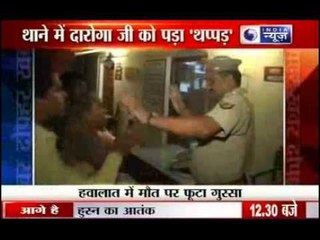 Daroga ji ko pada Thappad