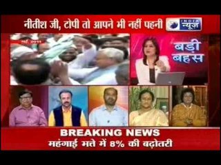 Nitish's anti-Modi chant fails to impress Muslims