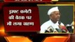 Hazare supporters to observe countrywide hunger strike