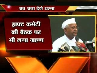 Hazare supporters to observe countrywide hunger strike