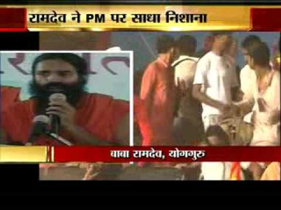 Ramdev targets Cong, Sonia; says agitation will go on