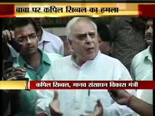 Government justifies police action against Ramdev