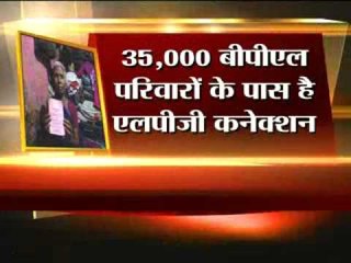 Diesel price 37 paise cheaper in Delhi, LPG rebate only for poorest