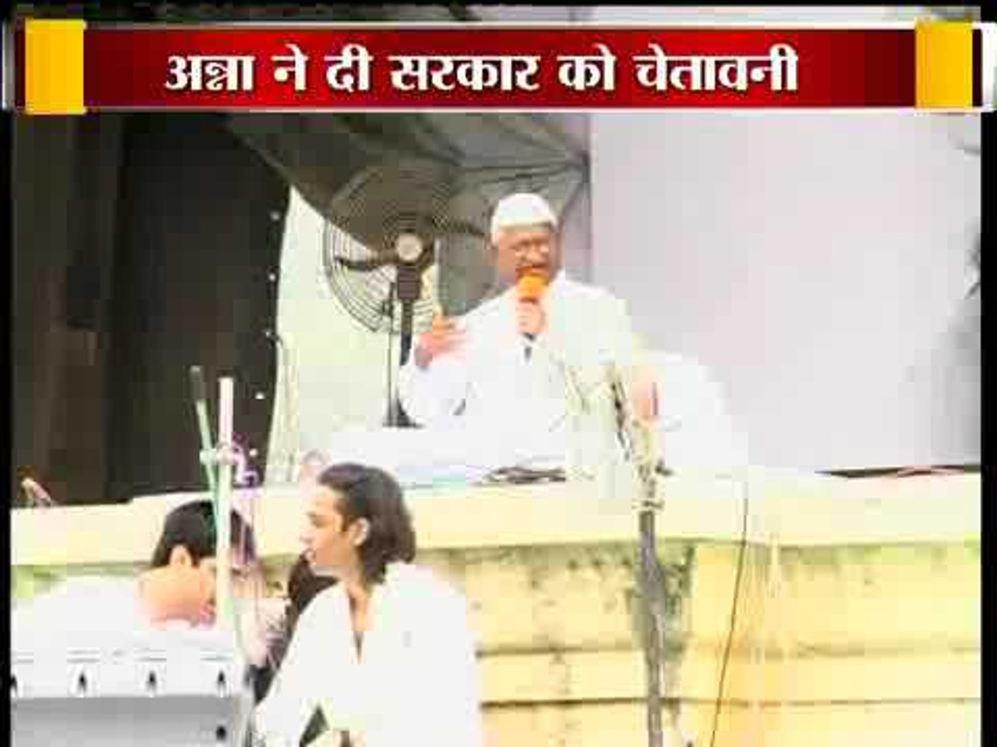 Anna Warned Government
