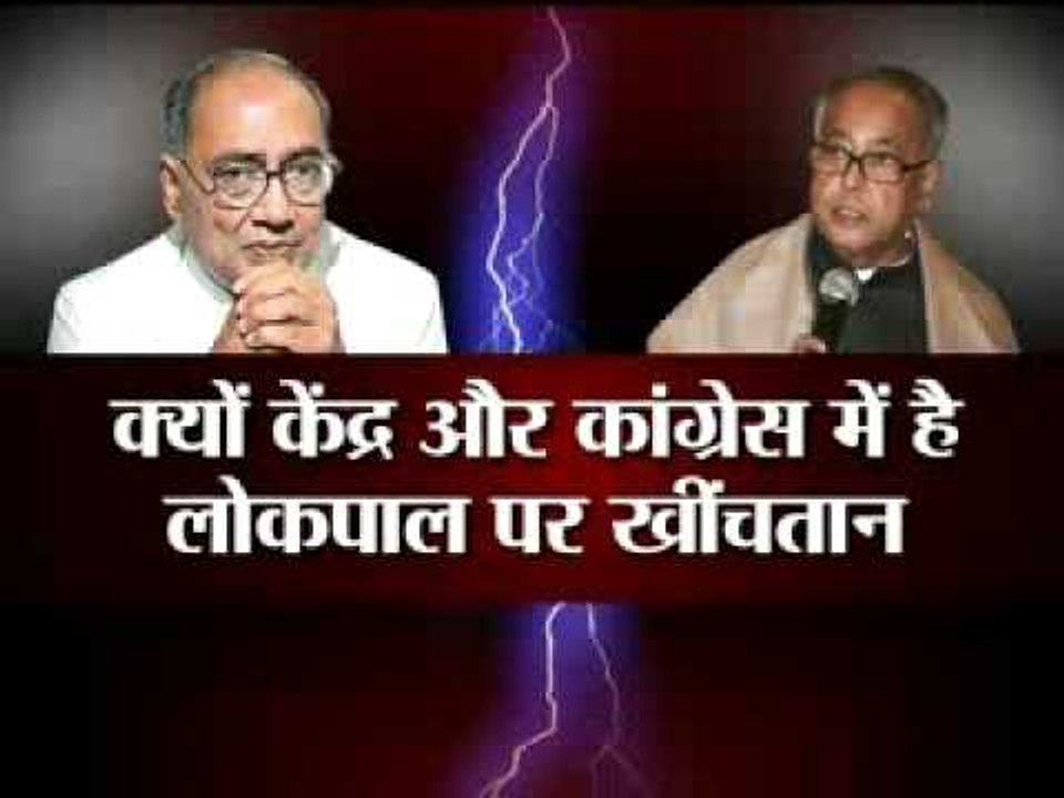 PM must come under Lokpal ambit, says Digvijay Singh