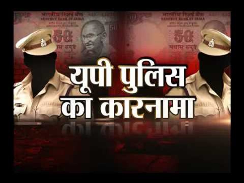 UP policeman kills man for Rs 50 bribe
