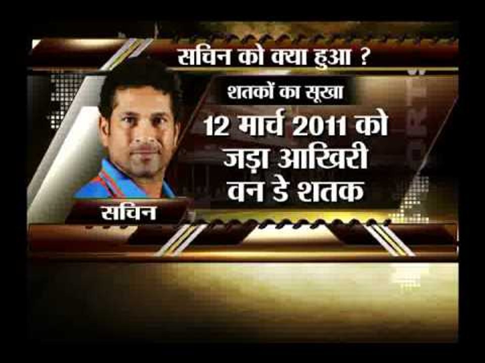 Tendulkar's nervous 90s