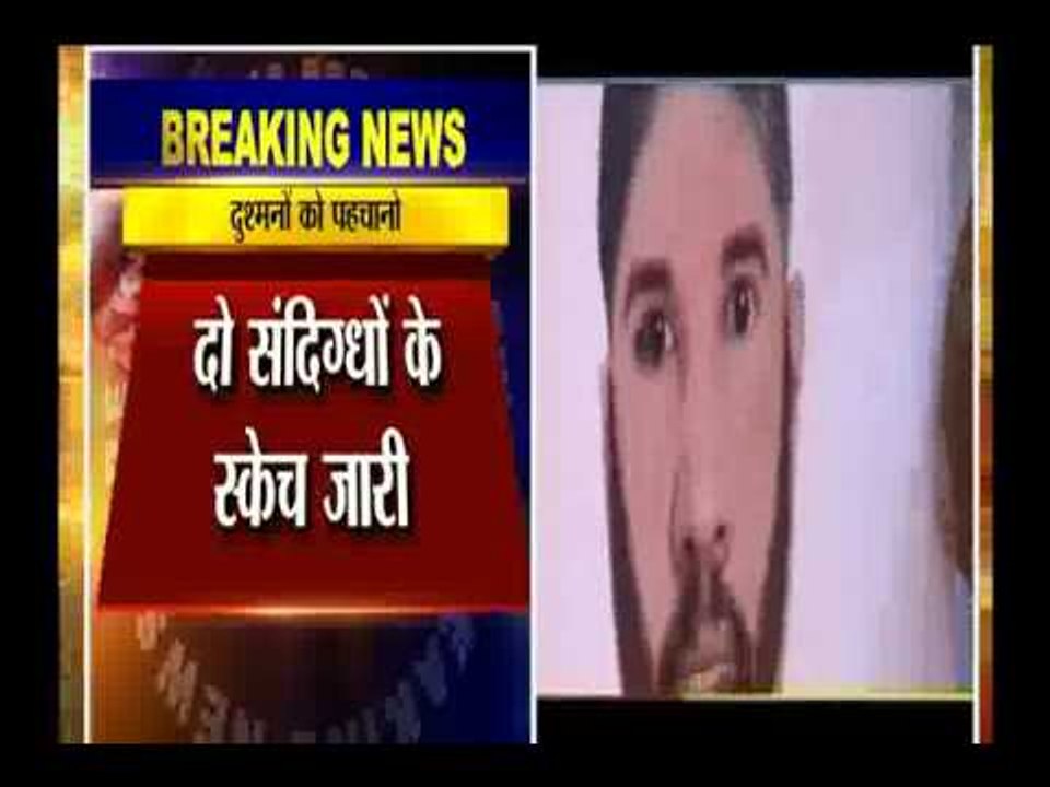 Sketches of two suspects released