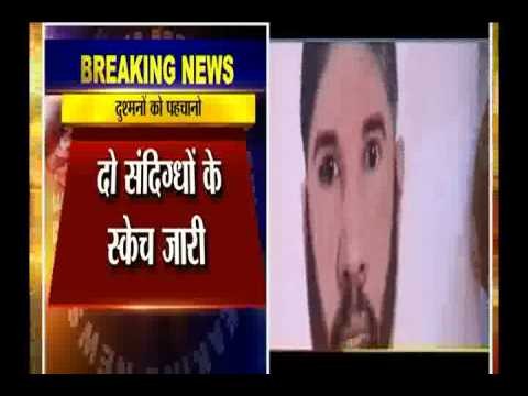 Sketches of two suspects released