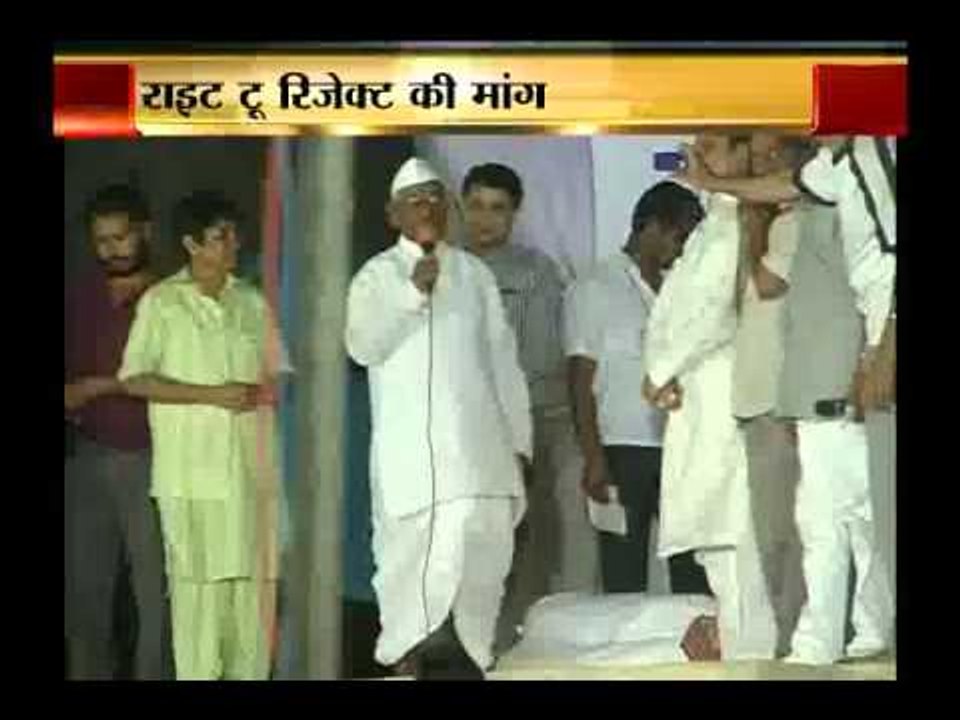 Half battle won: Hazare