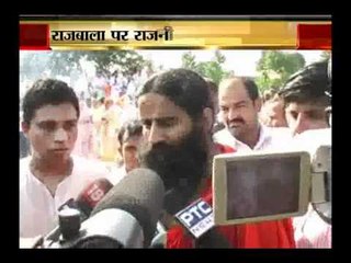 Rajbala cremated, Ramdev vows to continue anti-black money movement