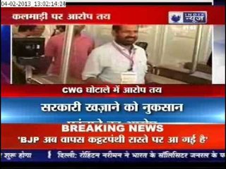 CWG Scam: Delhi Court  Frames charges against Kalamadi