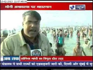 Lakhs of Devotees to take Holy Dip on 'Mauni Amavasya'
