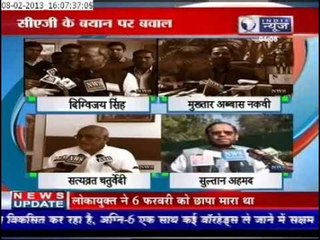 Digvijay Singh Hits Back at CAG Vinod Rai