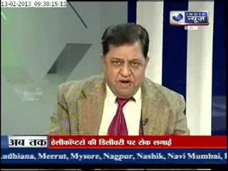 Helicopter Scam, Commission paid Rs.350 crore