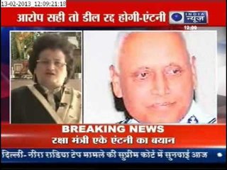 Tyagi Denies his Involvement in Helicopter Scam