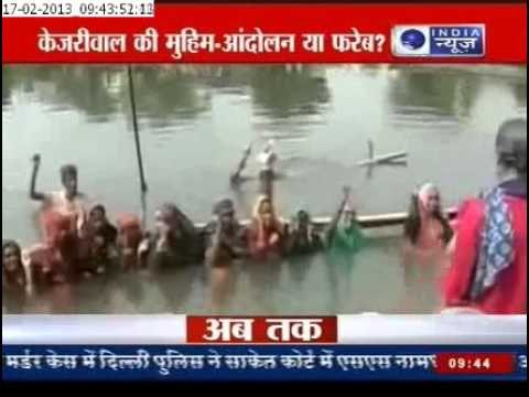 India News : Arvind Kejriwal Fraud No. 3 - Only Delhi for Protest or Media.