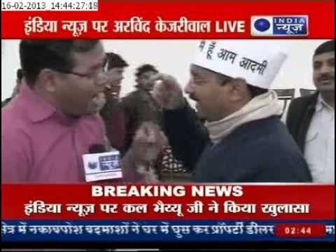 India News : I have not met Bhaiyu Ji Maharaj ever - Arvind Kejriwal of Aam Aadmi Party.