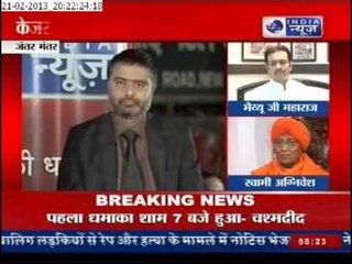 Debate Continues But Arvind Kejriwal is Absent !!