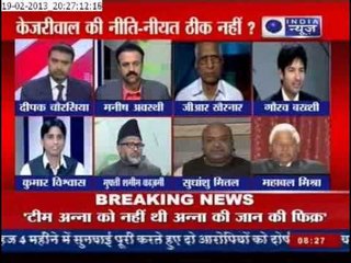 Tải video: India News Channel : War of Words Between Kumar Vishwas of Aam Aadmi Party and Mufti Shamim.