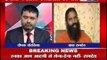 India News: Ramdev Claims Kejriwal Has Nothing to do With Aam Aadmi