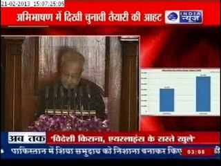 The much awaited Budget is soon to begin