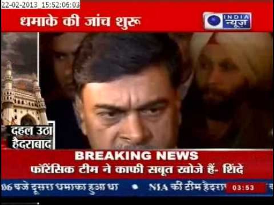 Probe into the Hyderabad Blast Commences