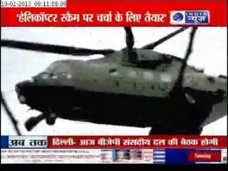 Helicopter Scam Case taking a U- Turn