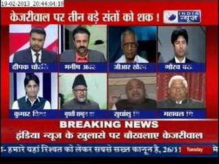 Arvind Kejriwal : Ambitions Lead, Team Anna Breaks.