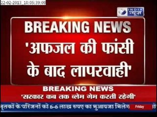 Shiv Sena Targets Government for Blast