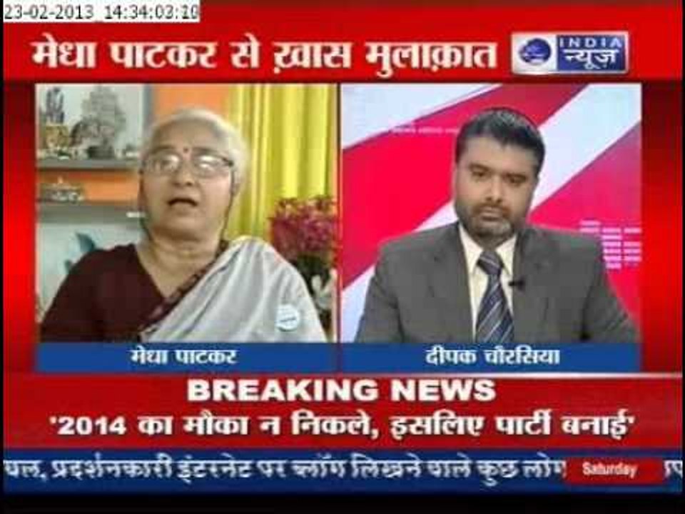 Patkar Says Eligibity of AAP Will be Known If It Triumphs in 2014