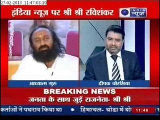 Were Guru Ravishankar Hurt During Anna Andolan?