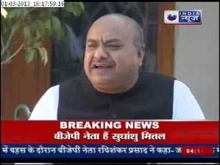 Police may Interrogate Sudhanshu Mittal in Phone Tapping case