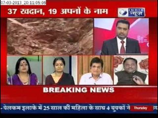 Ashok Gehlot's Sand Mining Scam