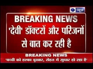 Delhi Rape: Victim is improving well and responding to antibiotics