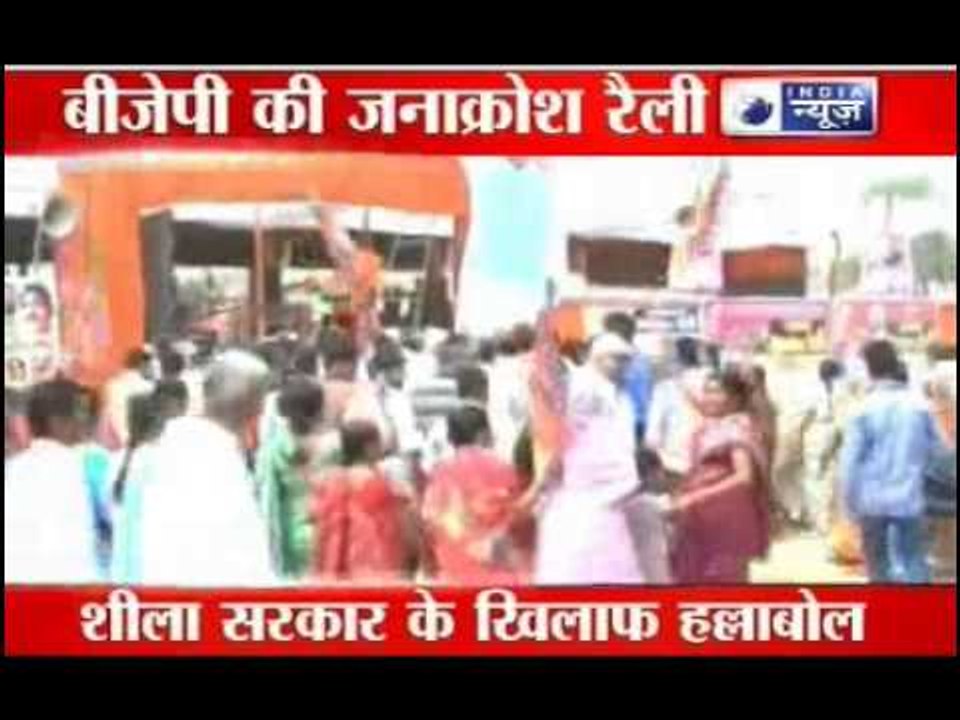 Breaking News: Top News of this hour