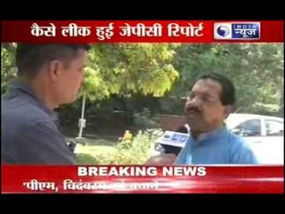 India News: A.Raja will challenge JPC report