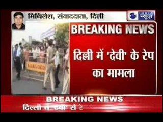 Minor rape: Victim critical, protest to demand justice