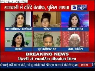 Why Women in Delhi are not safe ?